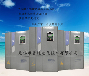 擠出機電磁加熱器改造省電嗎？